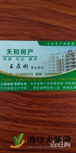 潍水蓝湾三室两厅精装干净手续齐全可以贷款