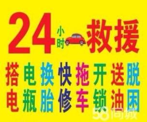 奎文区梨园成才洗车店的图标