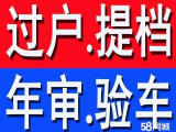 潍坊琪美车讯服务公司的图标