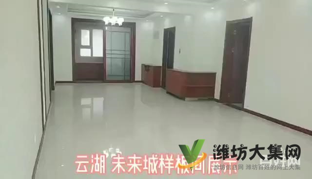 云湖未来城