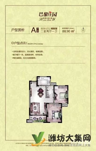 高新北高铁北站近多层电梯洋房低价出售看房从速