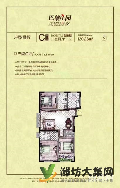 高新北高铁北站近多层电梯洋房低价出售看房从速