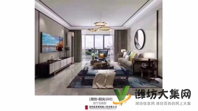 阳光一百