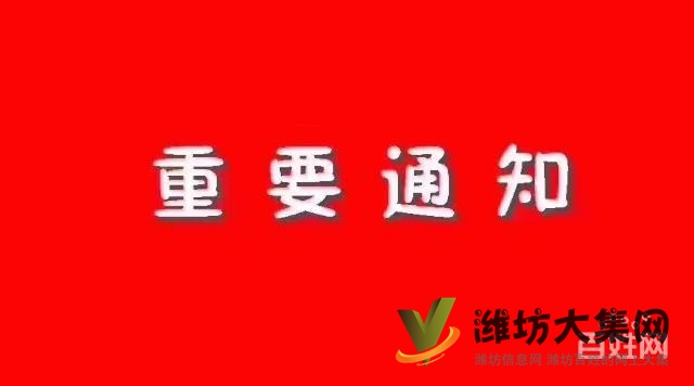 潍城区*万特公馆火爆热销楼盘火急