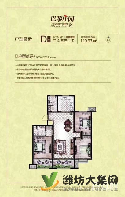 高新北高铁北站近多层电梯洋房低价出售看房从速