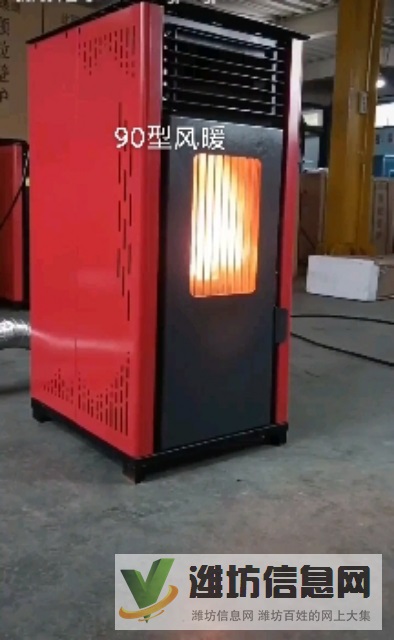 取暖炉 颗粒取暖炉