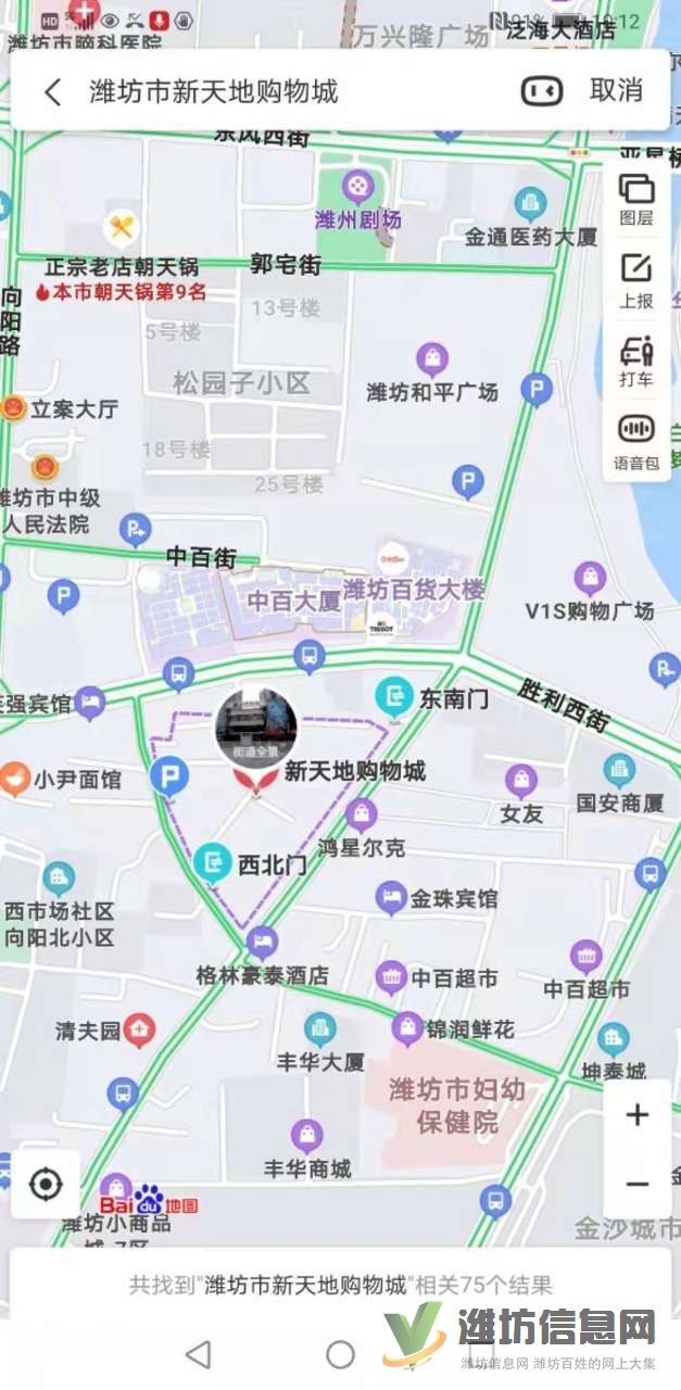 繁华商圈旺铺出租，潍坊市和平路与民生西街交叉口西北