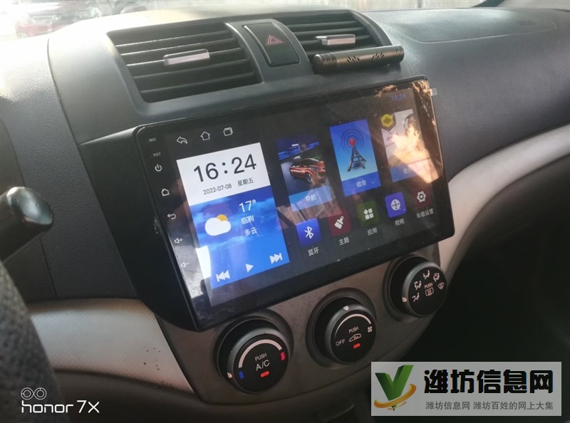 长安悦翔