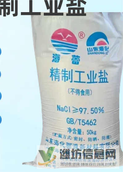山东?；晡虏牧嫌邢薰? border=