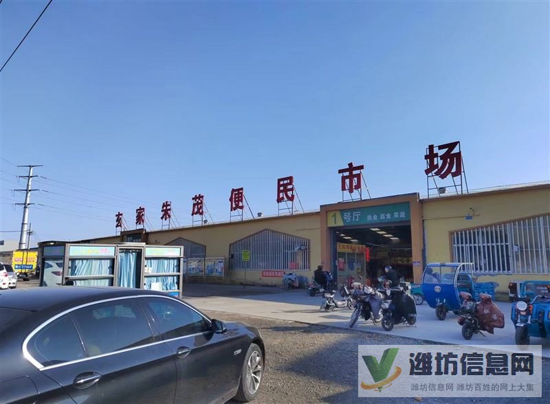 成熟便民市场摊位招租