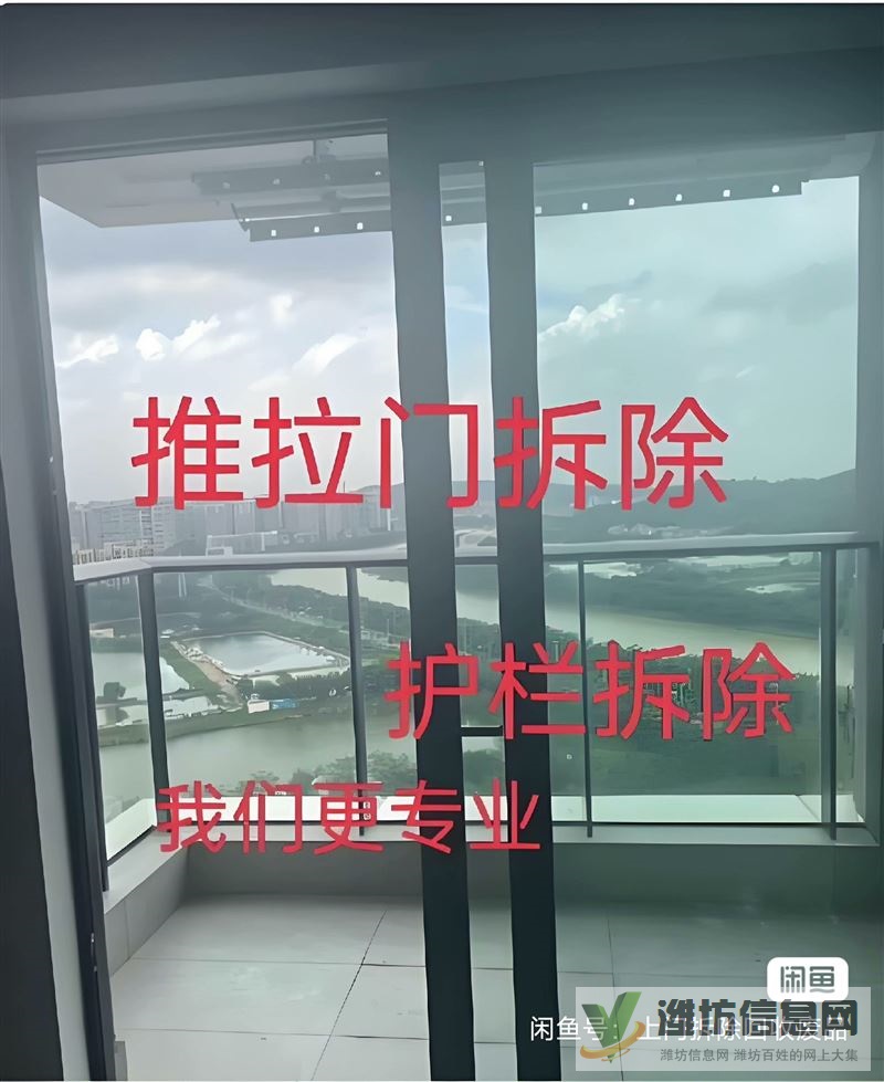 专业回收门窗