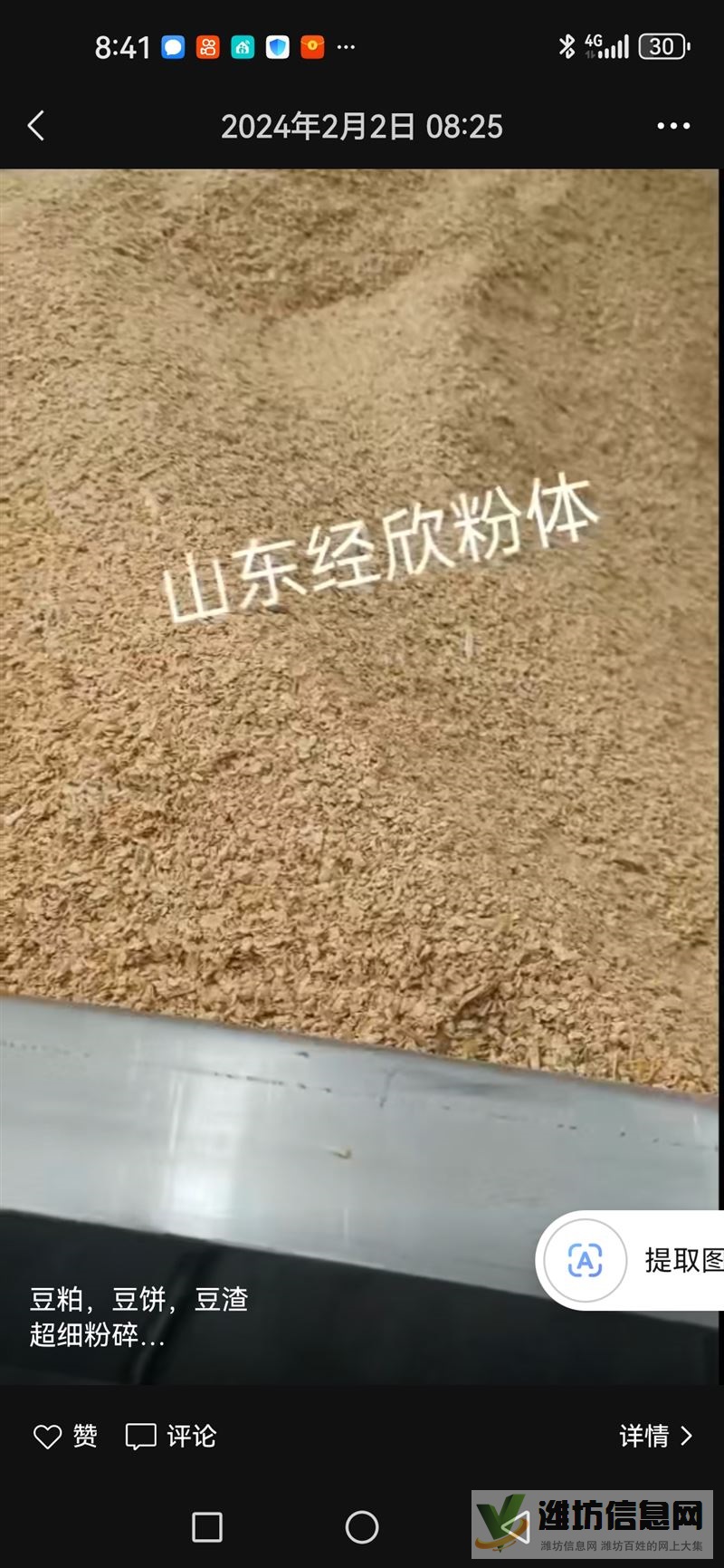 大型超细磨粉碎机，轻微使用各种功能完好，便宜出售