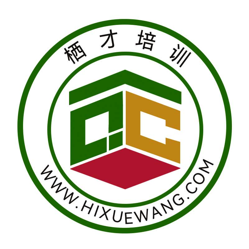 栖才培训的图标