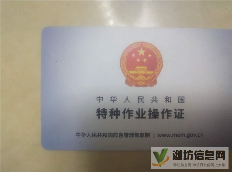 潍坊电工上门维修，各种用电故障，老旧线路安装改